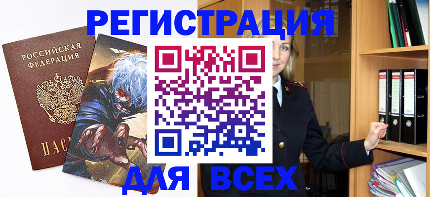 пропишу в квартире в Белокурихе