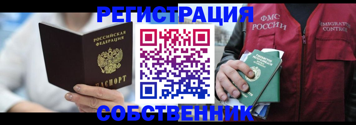 форма 3 в Белокурихе